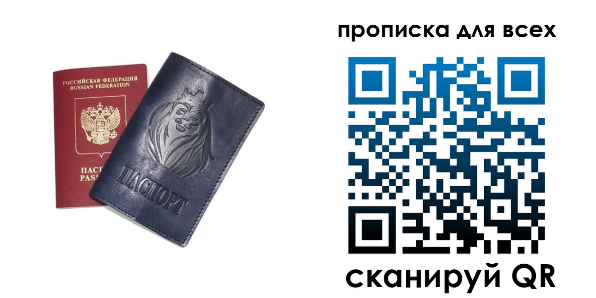 временная регистрация поиск в Верещагино