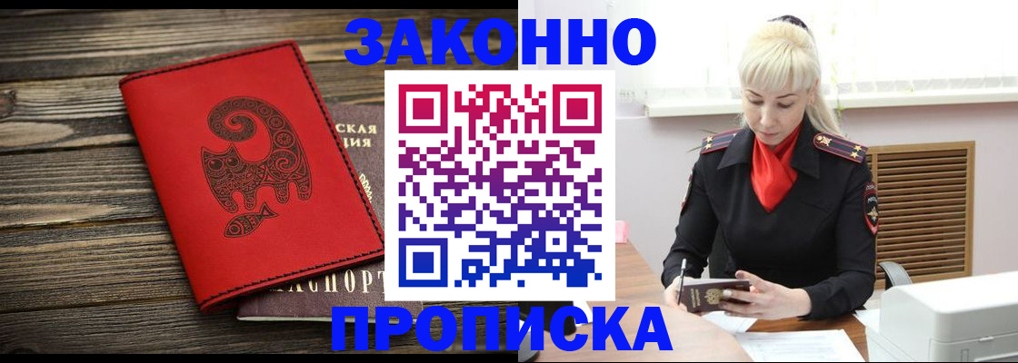 регистрация для школы в Верещагино