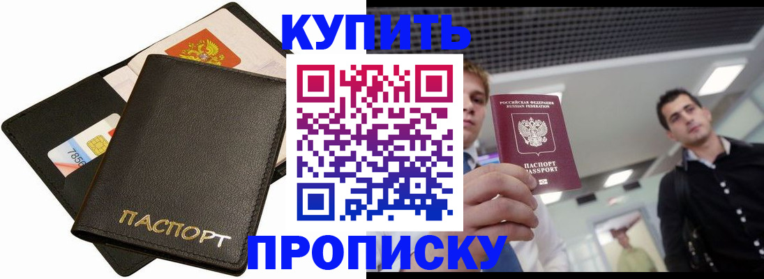 регистрация для дет. сада в Верещагино
