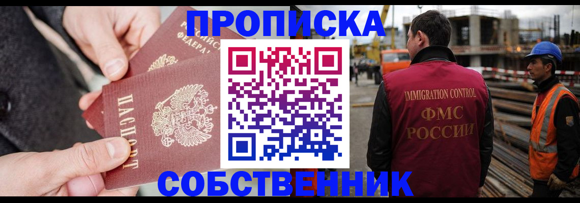 миграционный учет в Верещагино